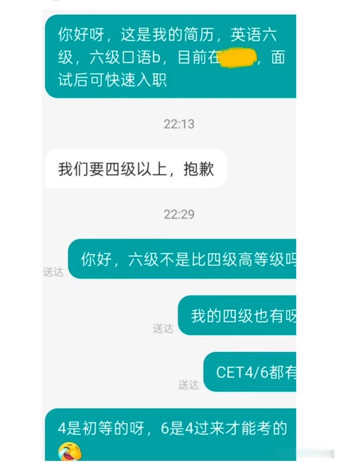 面试的含金量还在上升。