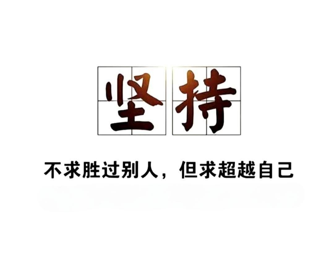  很多人都会想，放弃了不干了。最近我老婆也这么说，而且还经常拿这个说事：你每天花