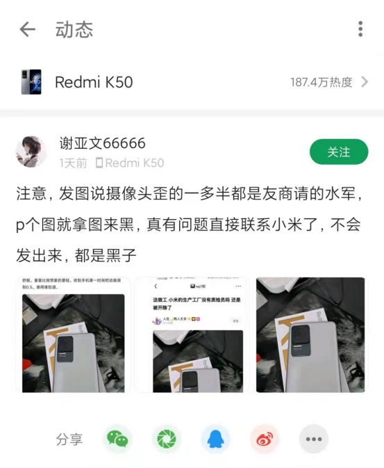 K50力压苹果荣耀，口碑大爆惹人眼红！友商这次终于坐不住了，Redmi动了谁的蛋