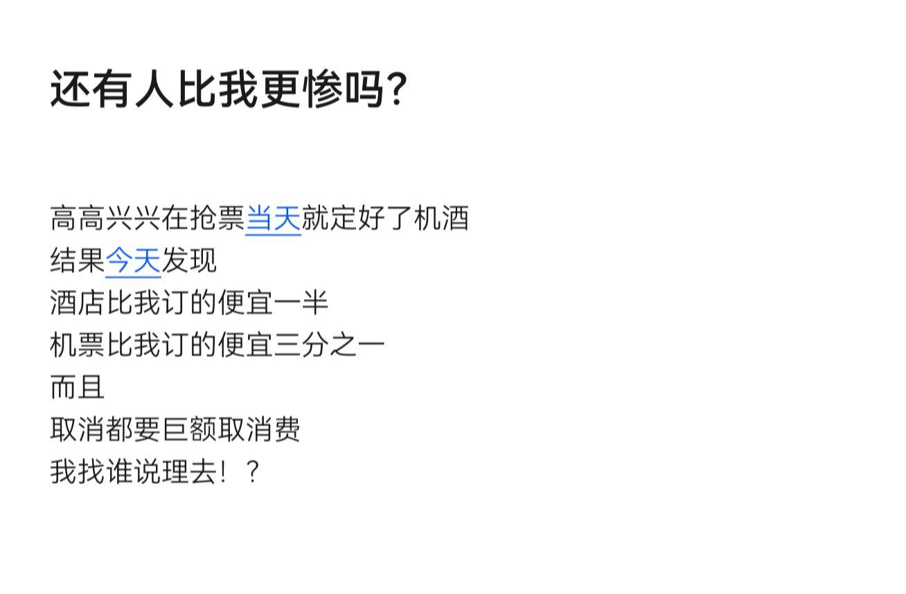 我的苦笑你明白就很好😅😅😅