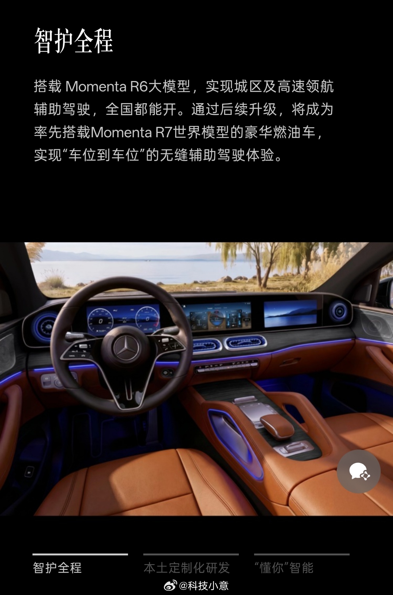 奔驰GLE不止长了一点 全新长轴距GLE出现，又给豪华燃油车市场带来新的选择。首
