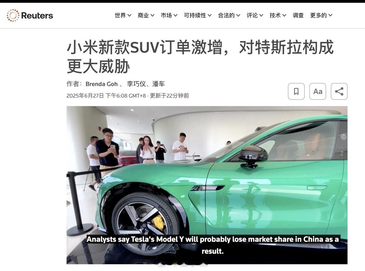 小米YU7 昨晚上市后，三分钟大定 20 万，18 小时锁单 24 万台，外媒这