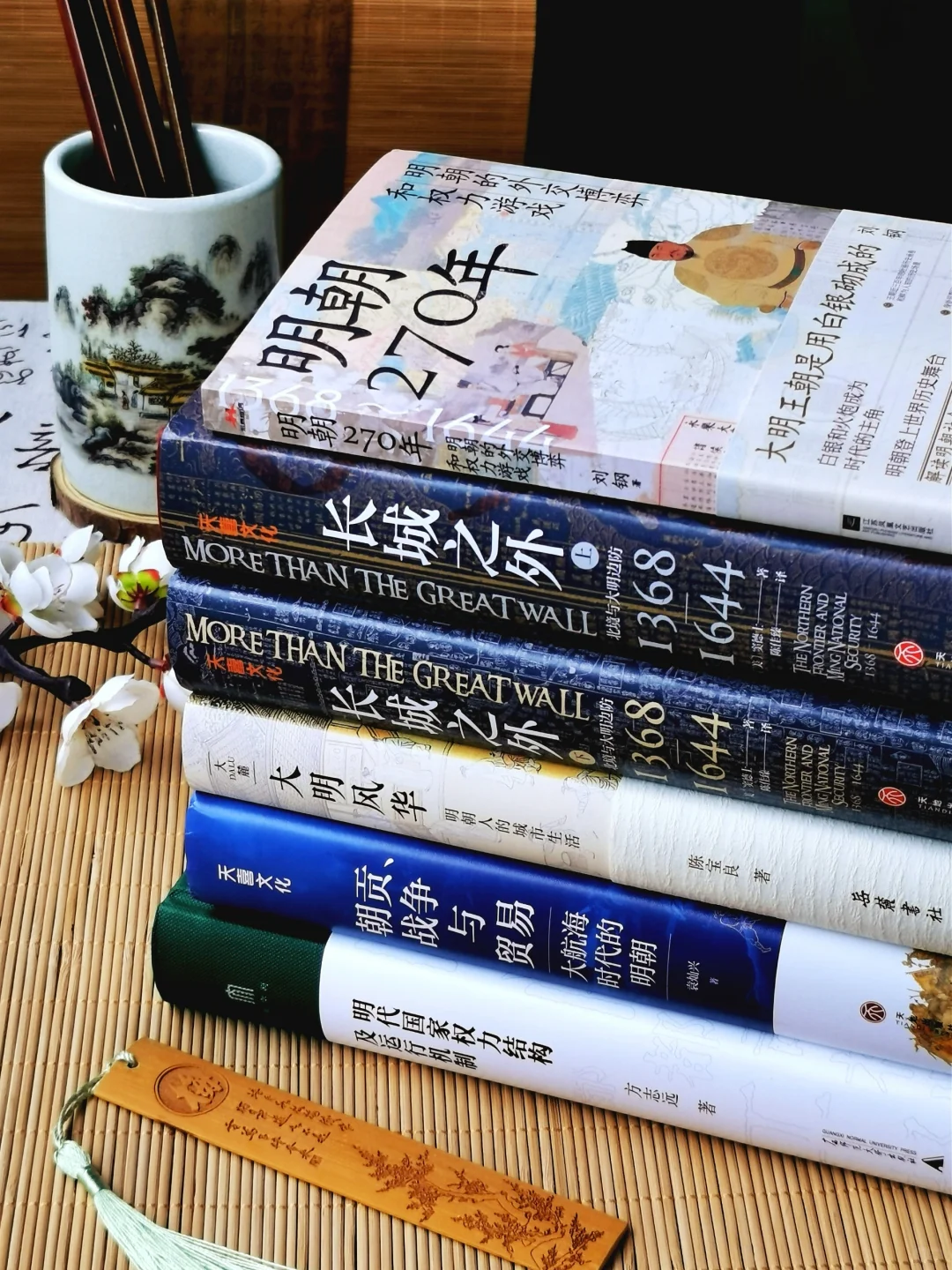 高分历史书单｜这是一个多元立体的大明王朝