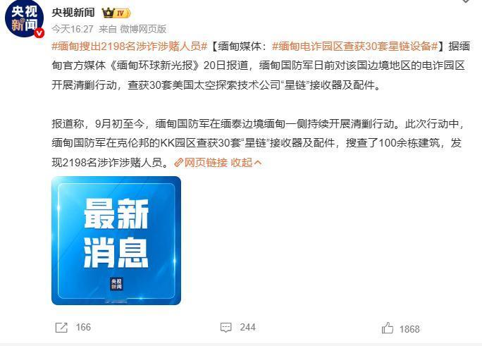 缅北的电诈为何屡禁不绝，看看缅甸对于KK园区的清剿，你就会发现，缅甸电诈园区查获