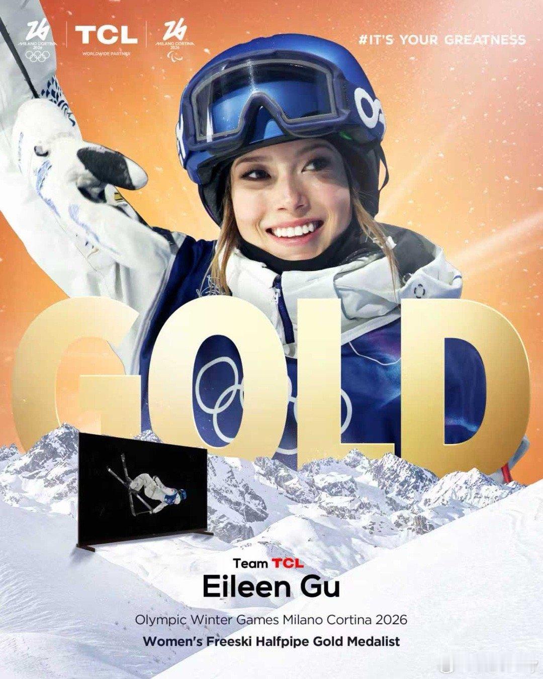 “我就是喜欢做到最好，我想赢得所有比赛。一旦你尝到了甜头，就会上瘾。”祝贺TCL