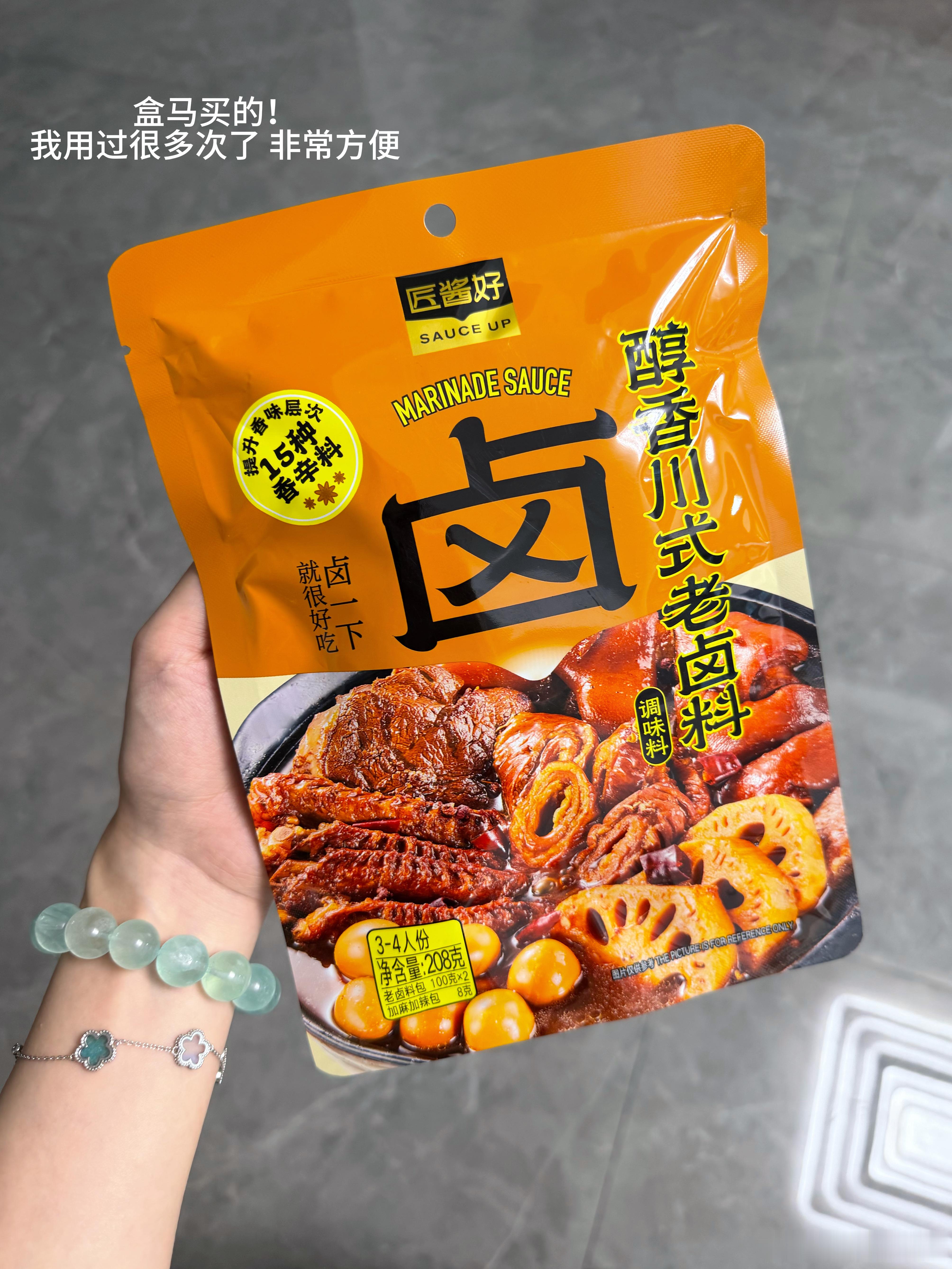 开始卤牛腱子！用的🦛的卤料包 非常简单！ 