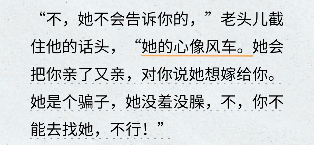 好喜欢陀的比喻 ​​​