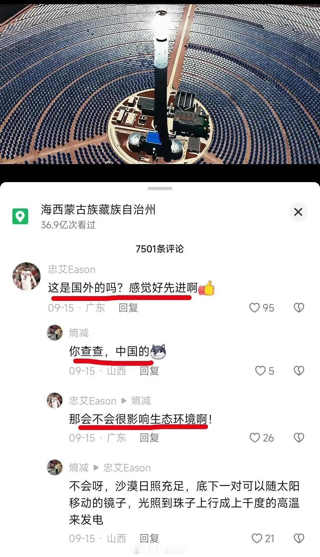 上下两片嘴，瞎说瞎有理！