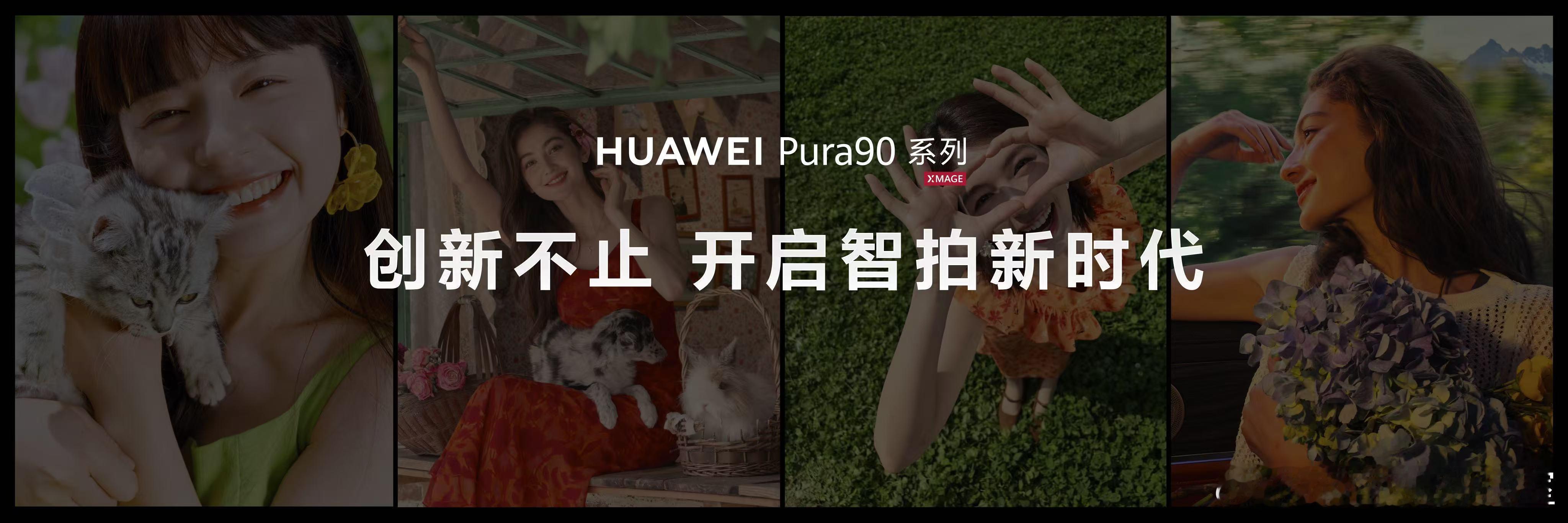 AI+汽车=智驾，AI+影像=智拍！有了智驾，就像带了个老司机。有了智拍，就像随