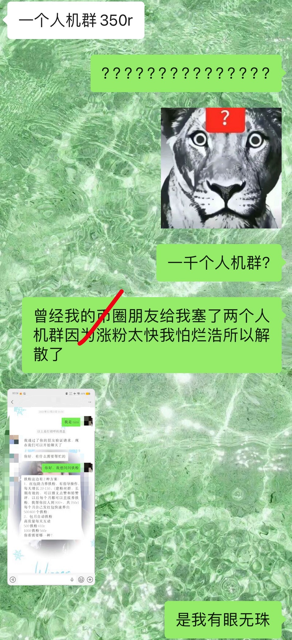 等我的渠道恢复了我也要卖人机👗 我现在感觉我损失了一个亿 