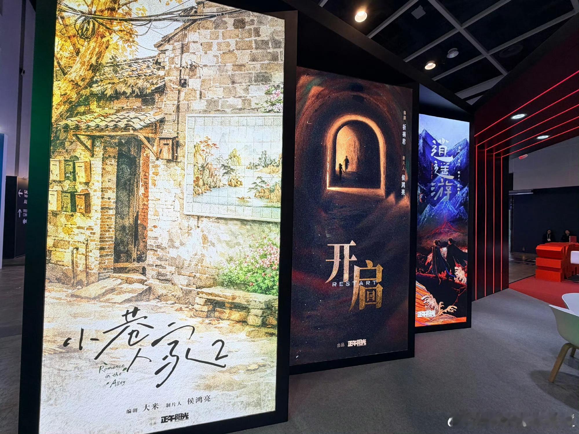 小巷人家第二部小巷人家第二部要来啦？！接一下原班人马