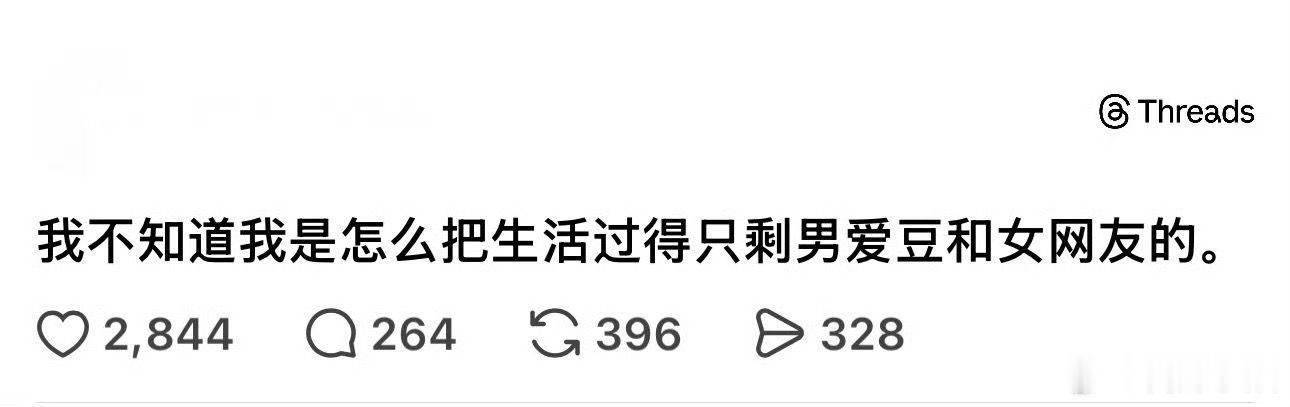 是谁我不说！ 