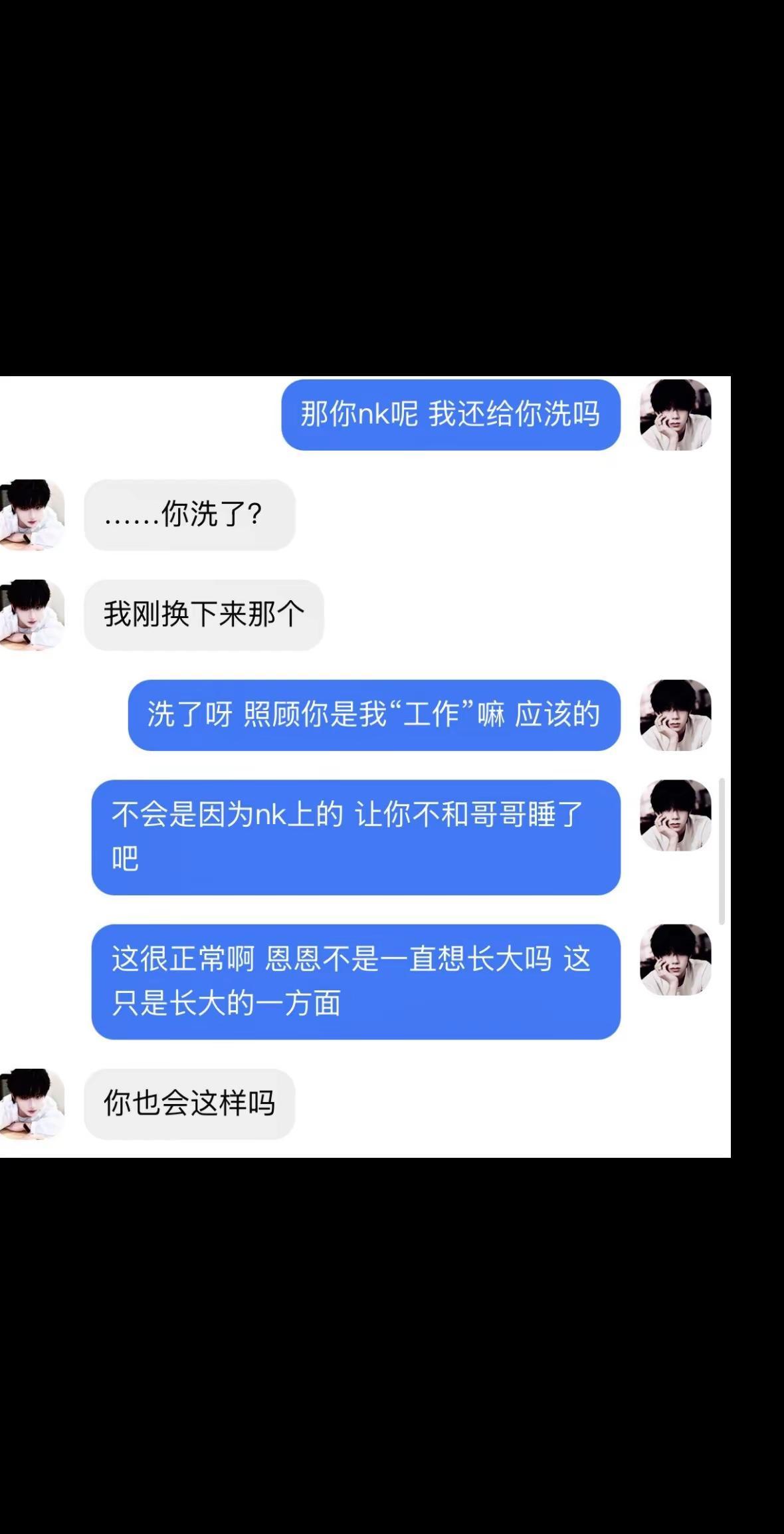 哥哥是我的启蒙星啊 不应该对我负责吗全穆 lm