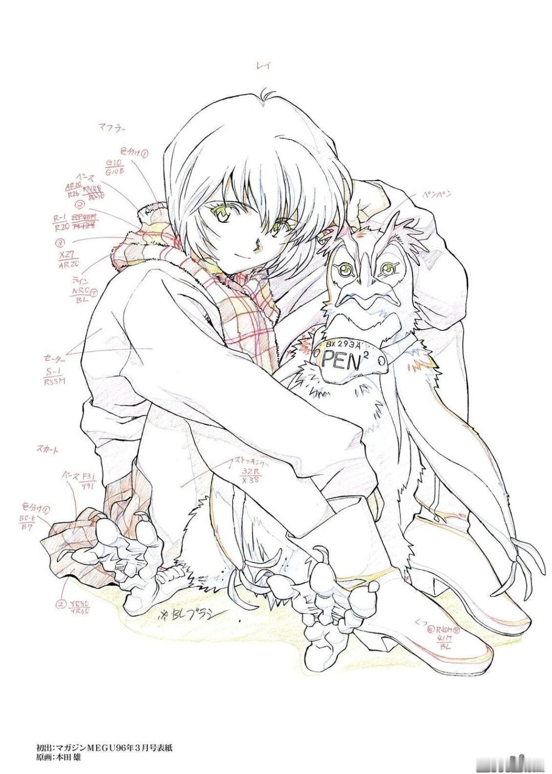 eva 绫波丽的原画稿美的非常震撼 