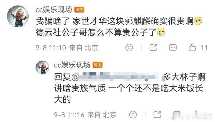 知足吧，这已经比我想象中的火了[笑cry][笑cry] ​​​