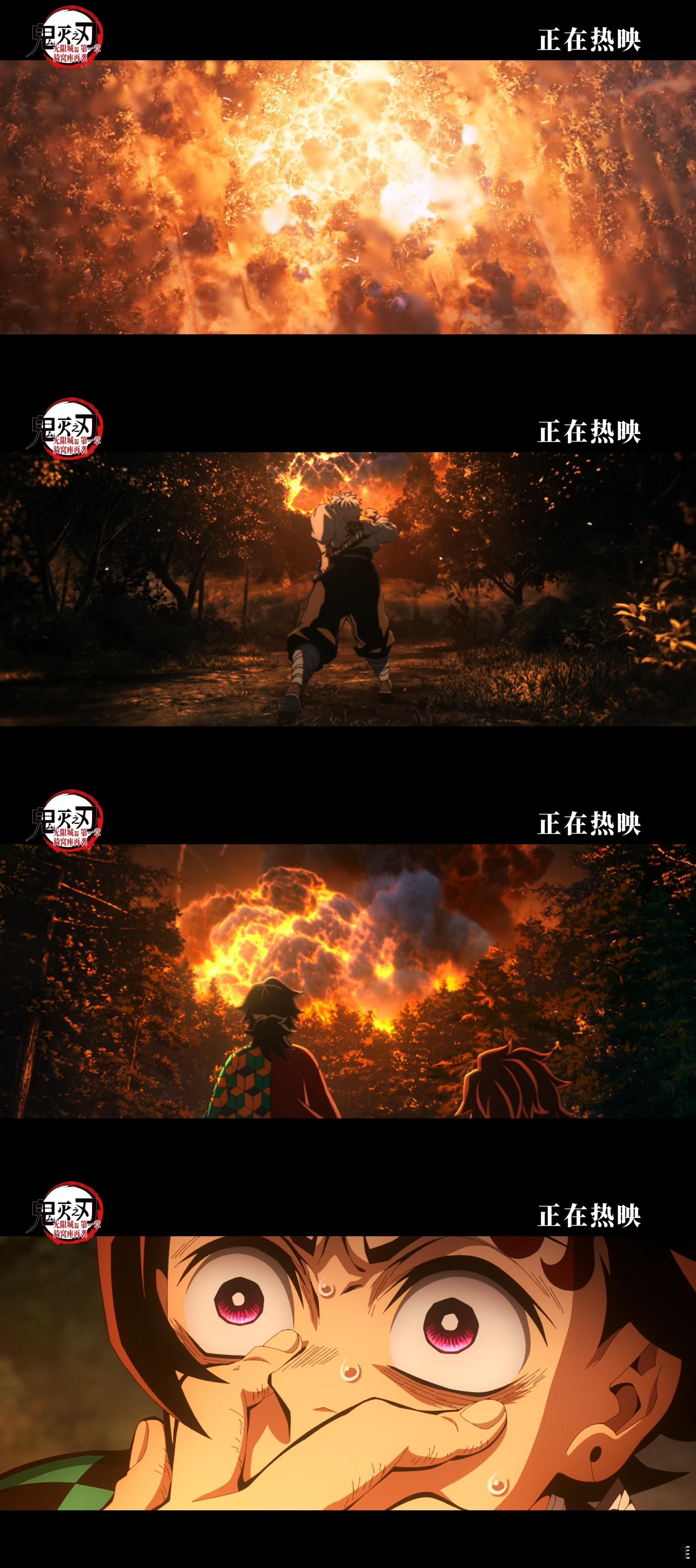 谁懂啊等了好久的鬼灭无限城篇终于上映了！零点场挤得满满当当，飞碟社的画面和特效直