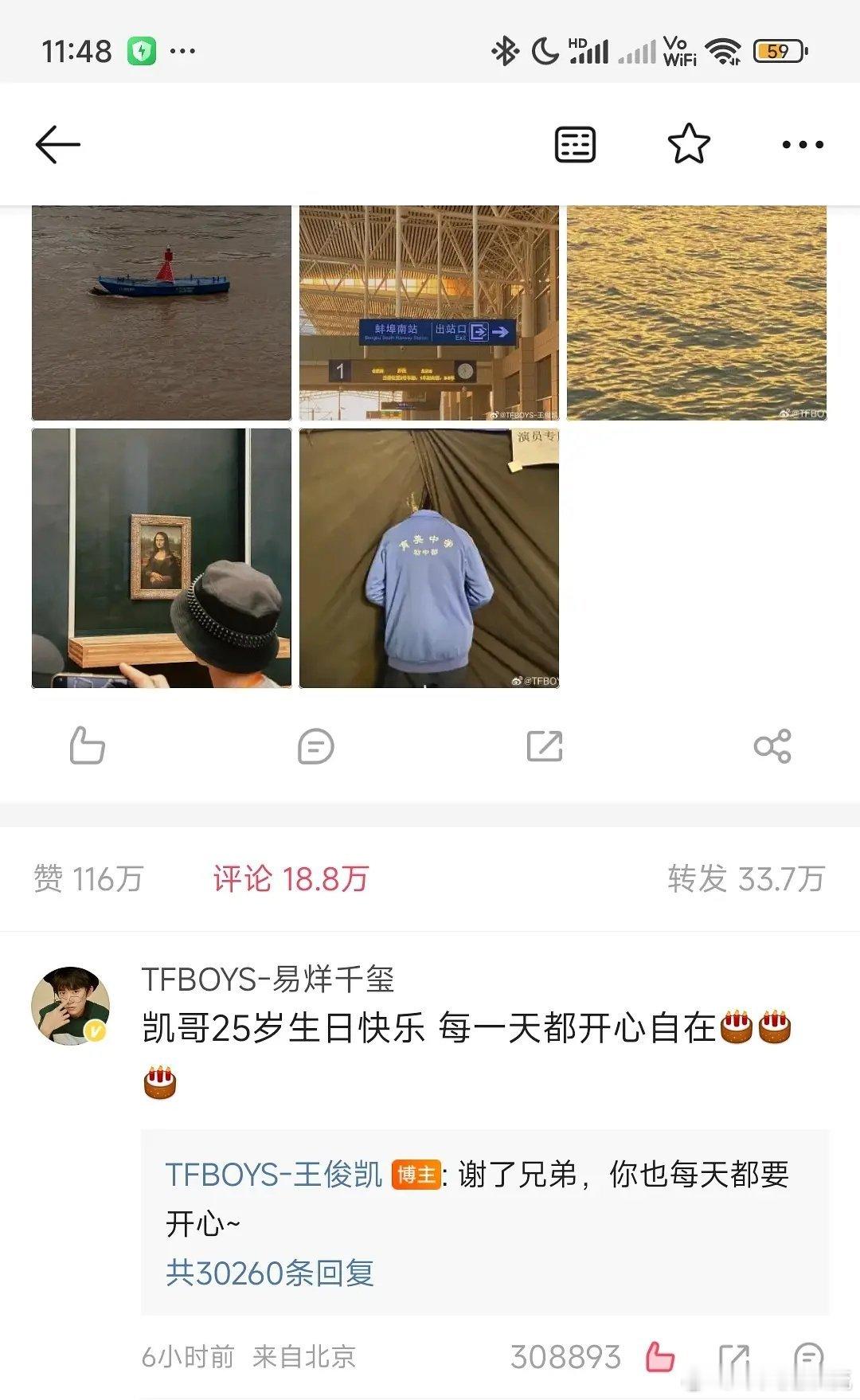 易烊千玺为什么不给王俊凯庆生 连装都不装了吗？ ​​​