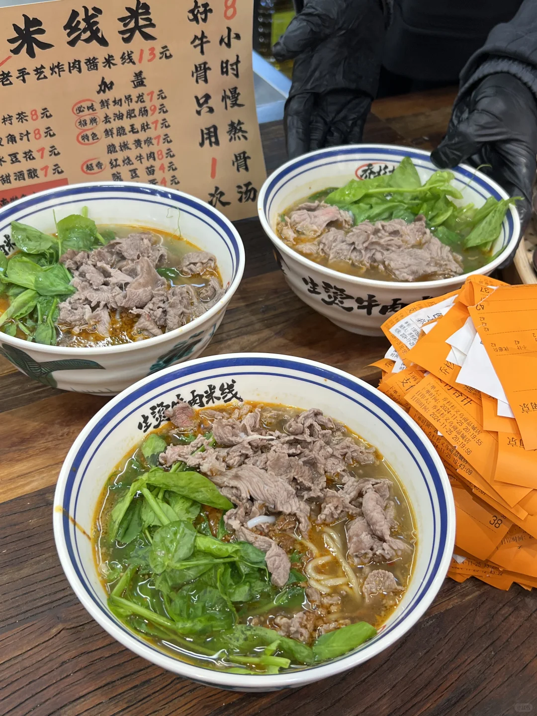 （南京）江宁义乌牛逼好吃的生烫粉……