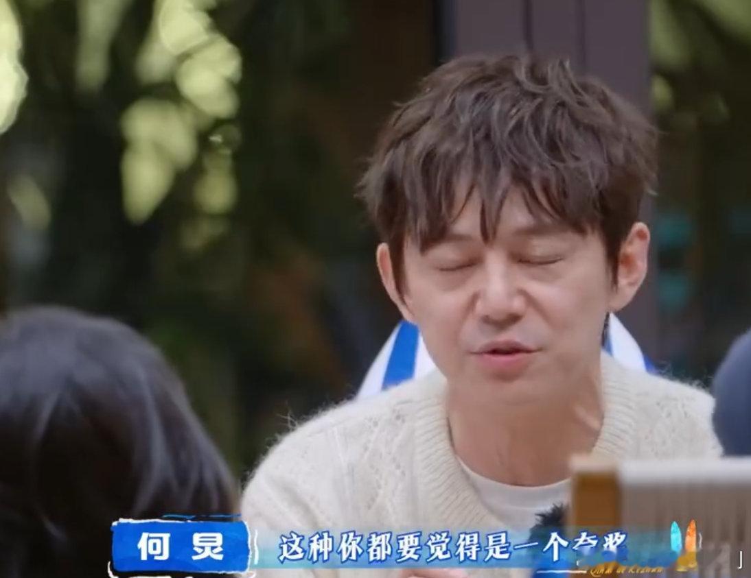 何炅谭松韵开导容貌焦虑女生亲爱的客栈被何炅谭松韵的温柔圈粉，真诚安慰太戳心 