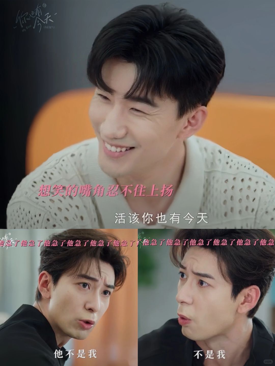 每部剧都逃不过“我有一个朋友”！