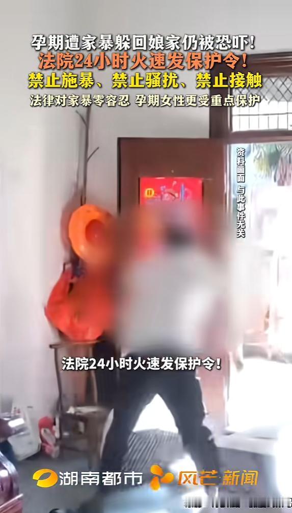 “这丈夫太可怕！”5月20日天津广播报道，天津，一名女子怀着身孕，实在受不了丈夫