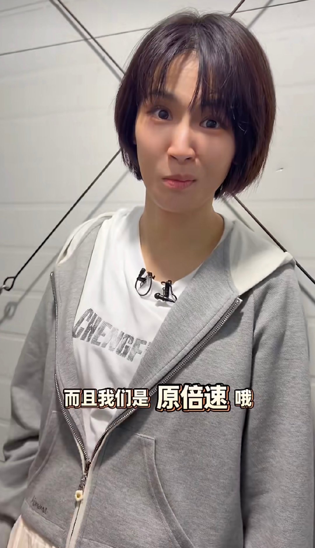 曾沛慈即将要原倍速唱跳一半一半曾沛慈每次舞台都在进步，原倍速唱跳一定会带来超燃现