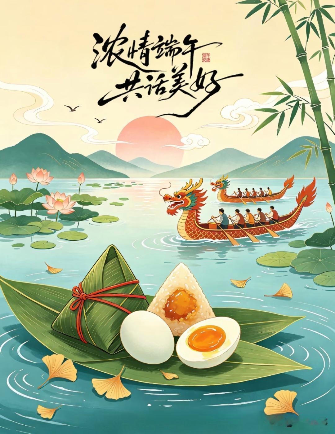 今日端午节记住了，有钱没钱都要做这五道菜，简单好吃寓意吉

今天是6月19日就是