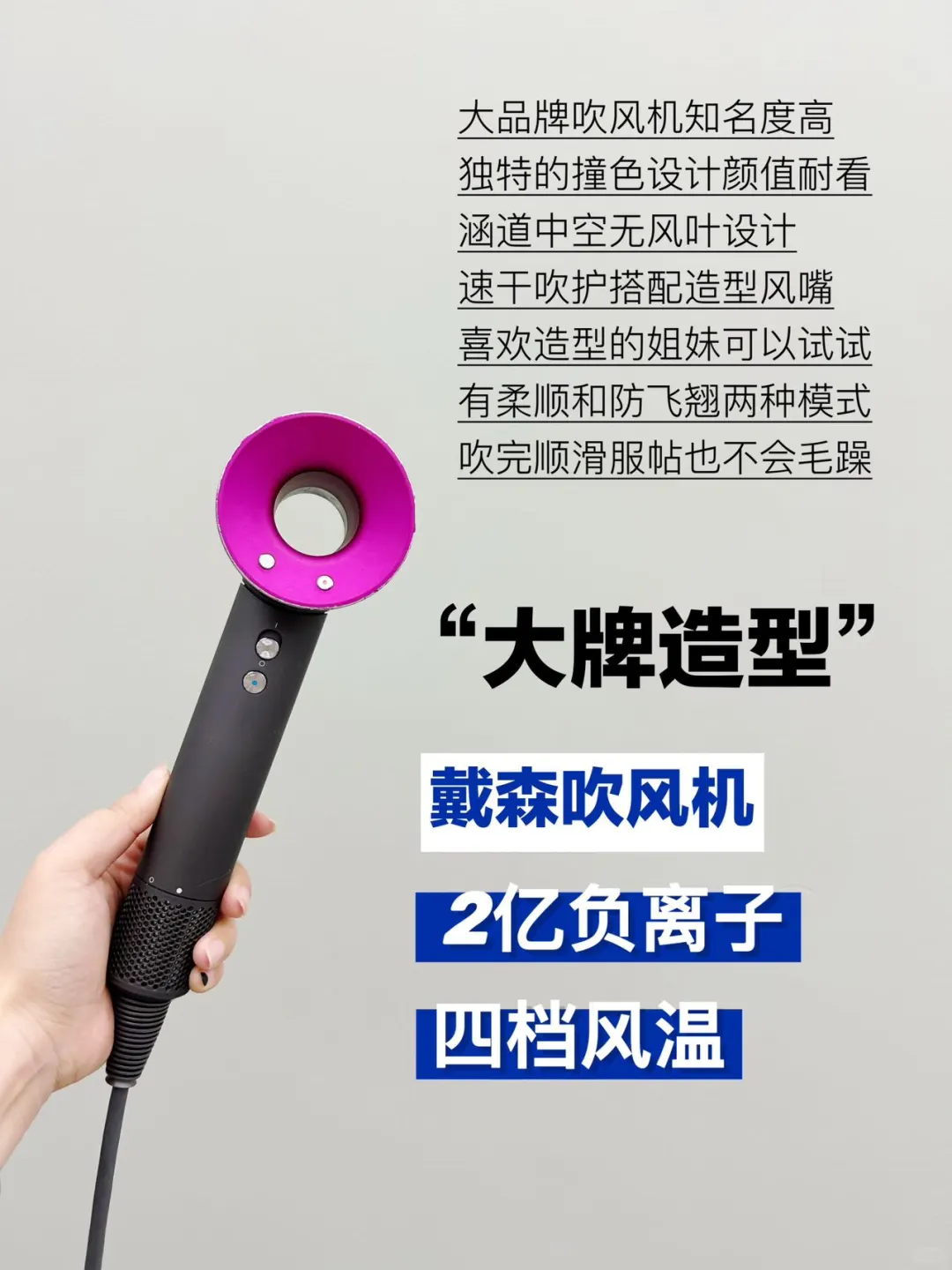 2024新品吹风机实测❗️卷王攻略一篇搞定