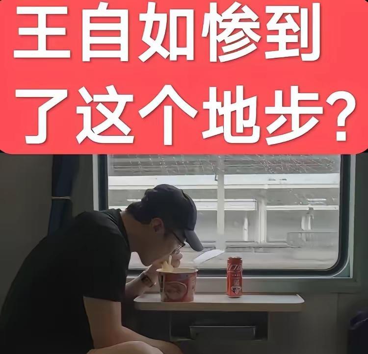 王自如和罗永浩和解，比结束离俄乌冲突还要难。如果真的和解，王自离还完 1 个亿就