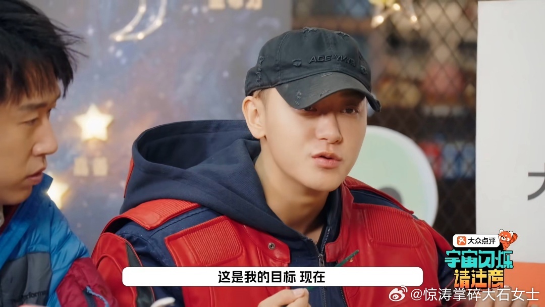 黄子韬宇闪第二季要更瘦黄子韬再吃一顿放纵餐 黄子韬说吃完这顿就减肥，宇闪第二季要