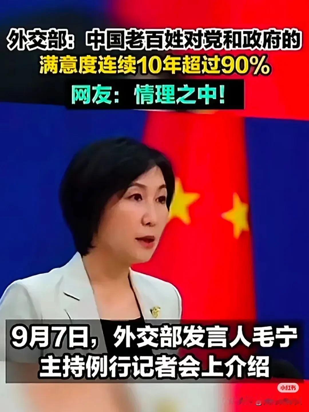 国家强大了，人民也幸福了，这不，外国美女都翻墙进来看小红书了。小红书 大量Tik