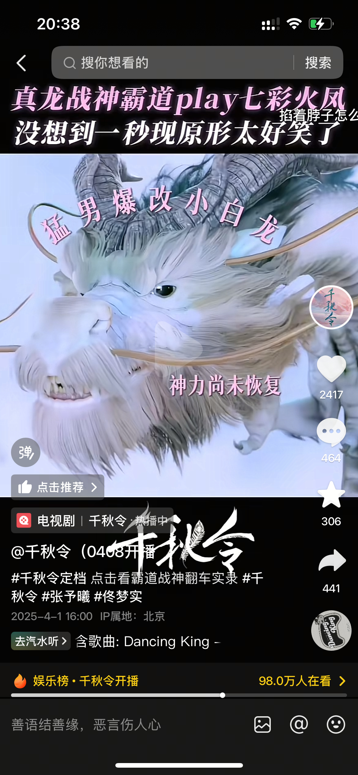 笑死 男主的牙齿好稀疏hhhhhhhhhhhhhhhhhhh ​​​