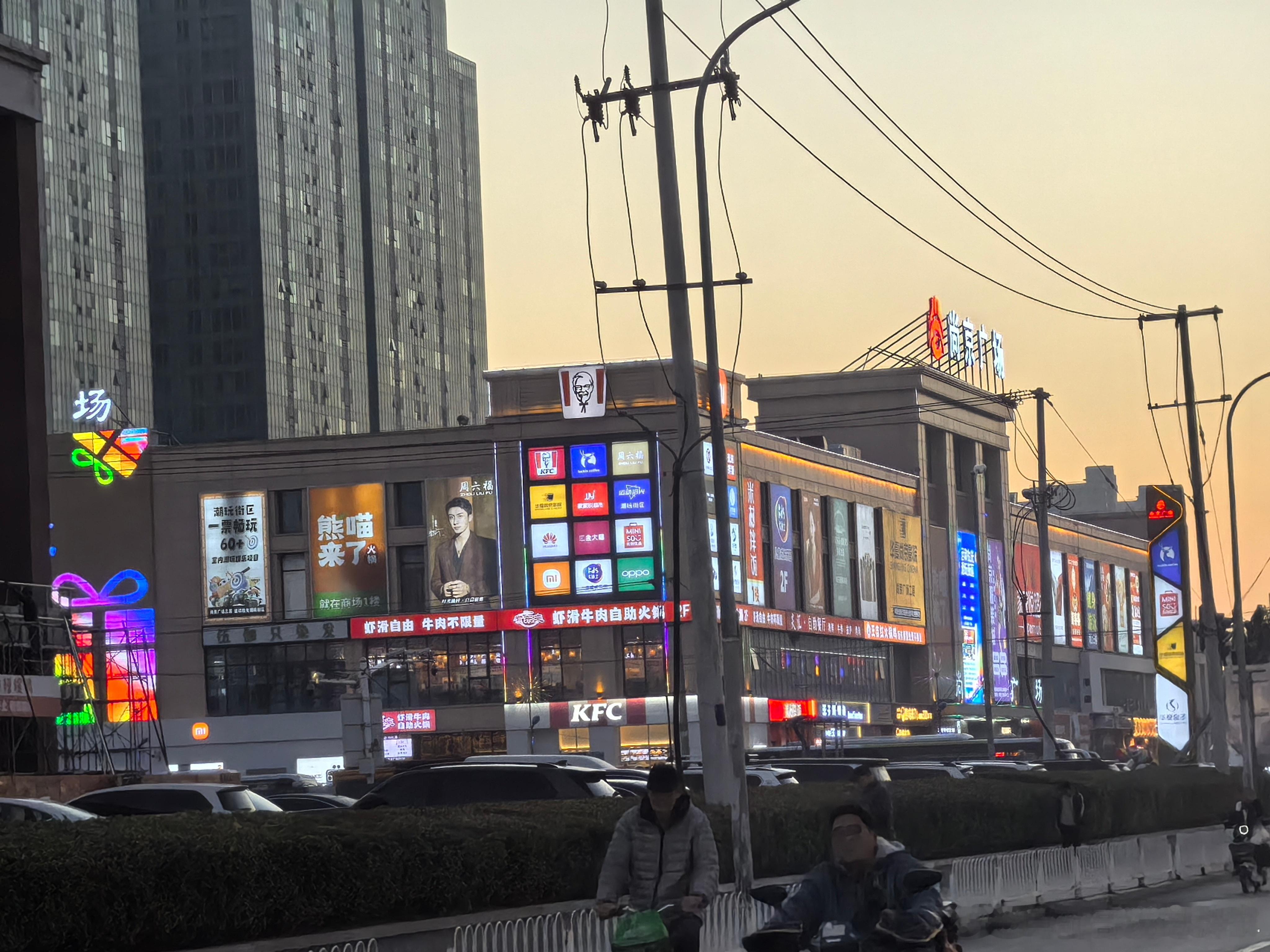 燕郊的广告牌现在充满活力了，五颜六色的。我的日常plog街头漫拍  ​​​