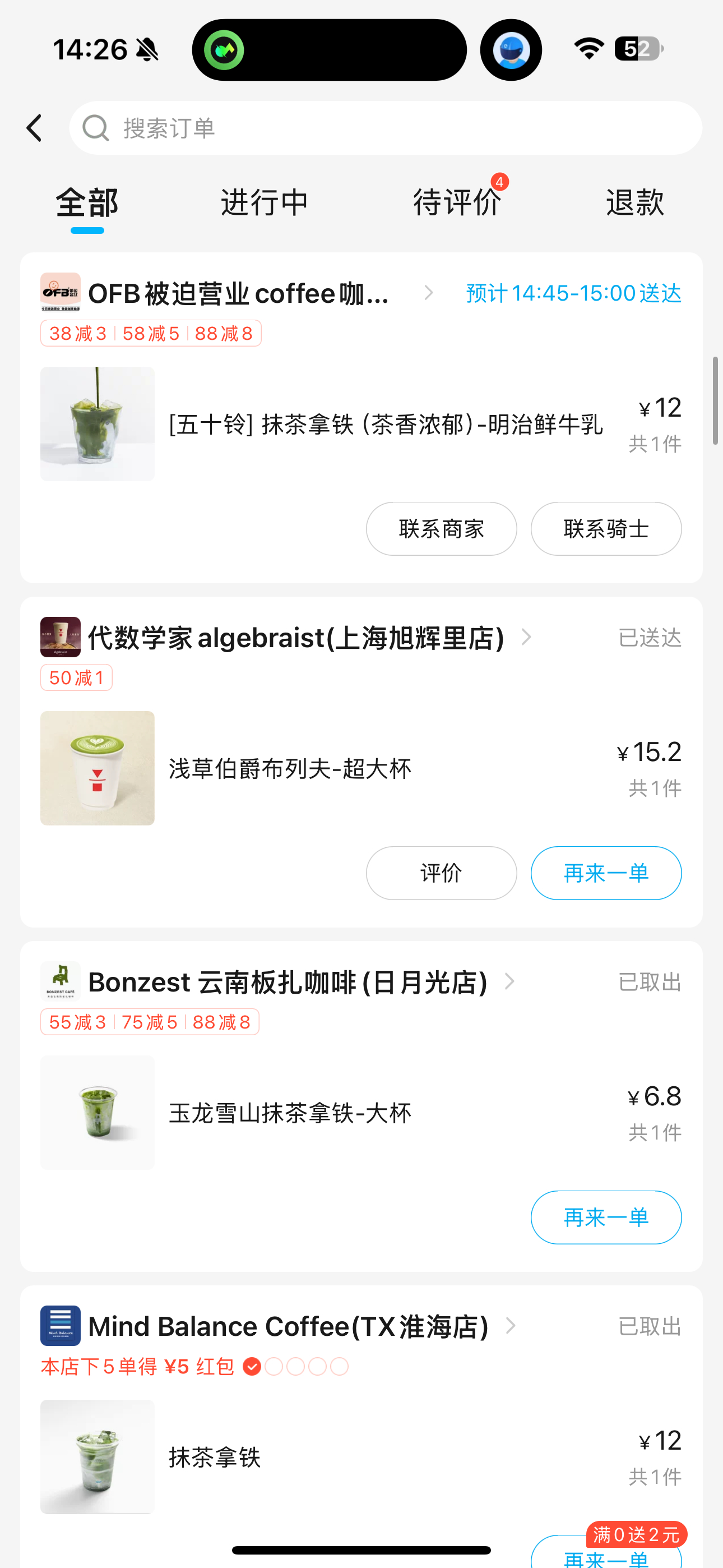 其实抹茶梦女来的吧！🍵 ​​​