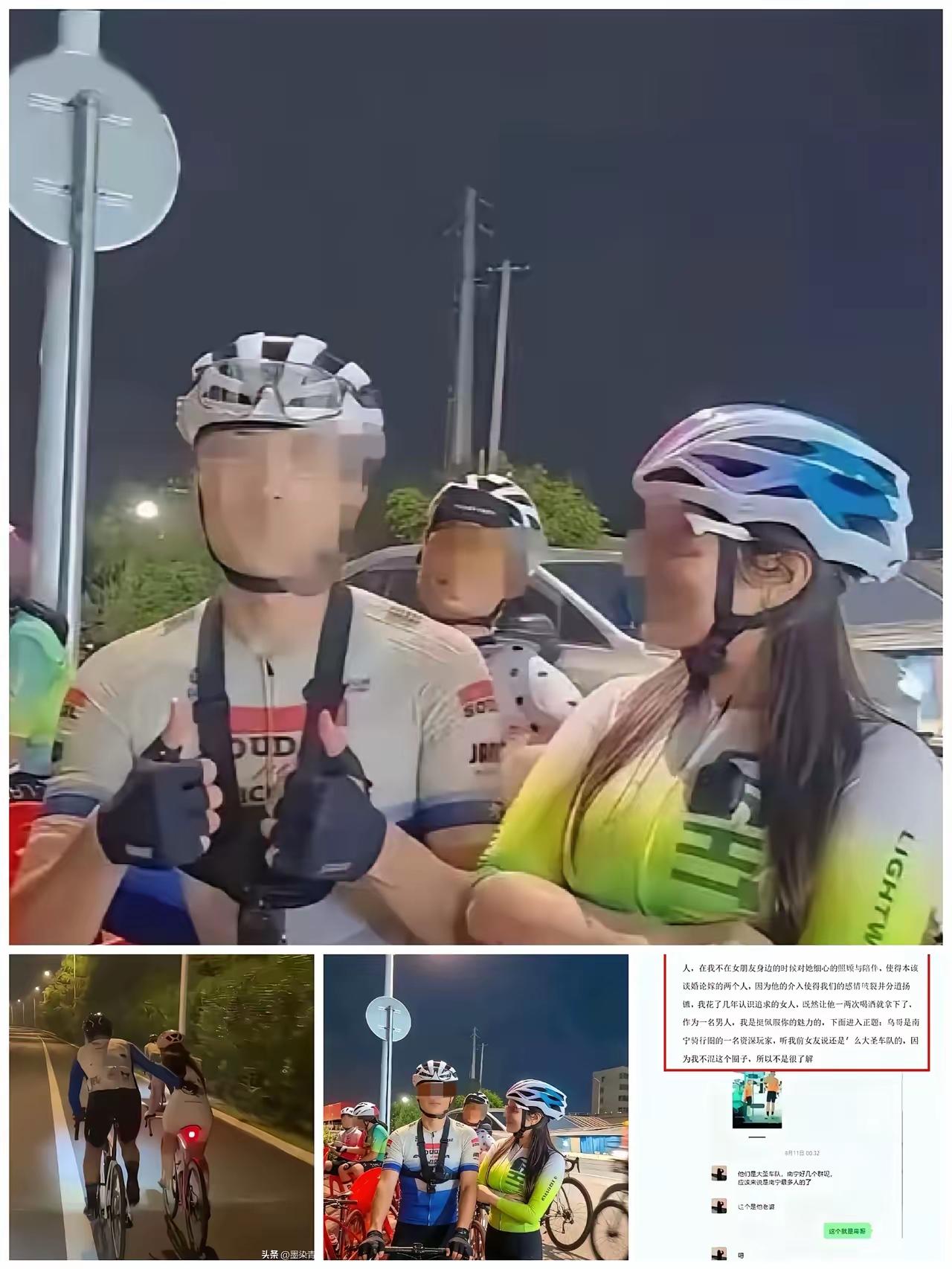 骑行队，骑行服，夜间骑行你服不服？
一直好奇为啥他们都喜欢晚上组队骑行，原来是为