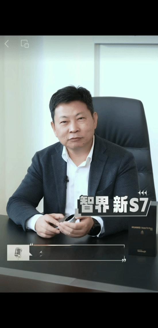 11月22日，今天余总发布了一段视频。智界新S7提供了七种颜色选择，包括碧波青、