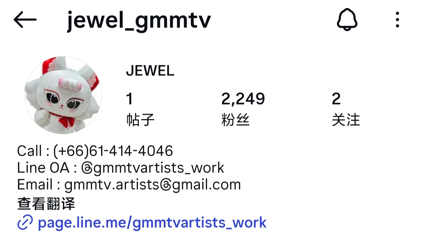 JanJingjing 🦊🐯janjingjing整理了目前Jewel的账号