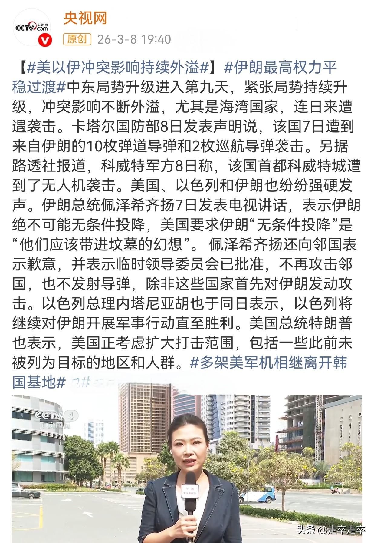 战乃后勤也，谓之“兵马未动粮草先行”。
如今中东地区的冲突，凸显这个问题。有人问