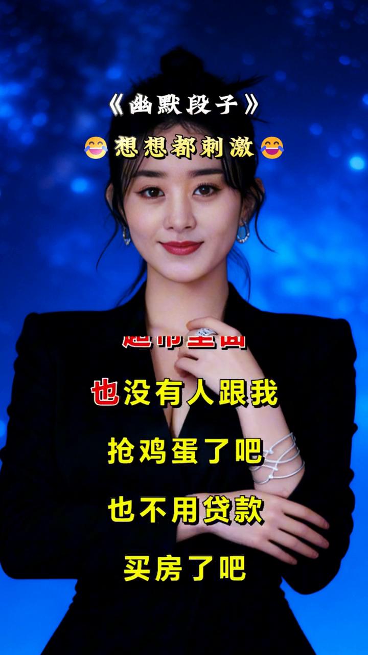 《幽默段子》。
专家预测，如果大家都不生二胎、三胎，几十年以后中国人口将下降到五