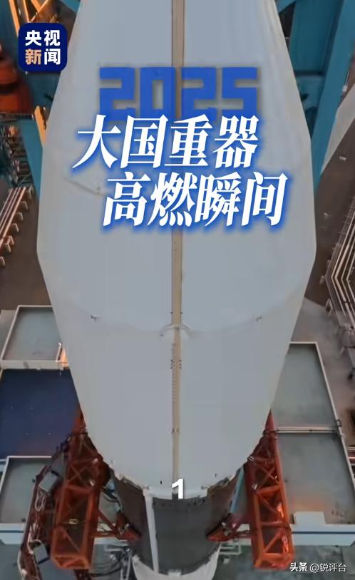 燃炸！一周内大国重器密集上新，最后一个反转太惊喜🔥
谁能想到？一周之内，中国从