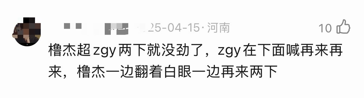 你还要我怎么样！