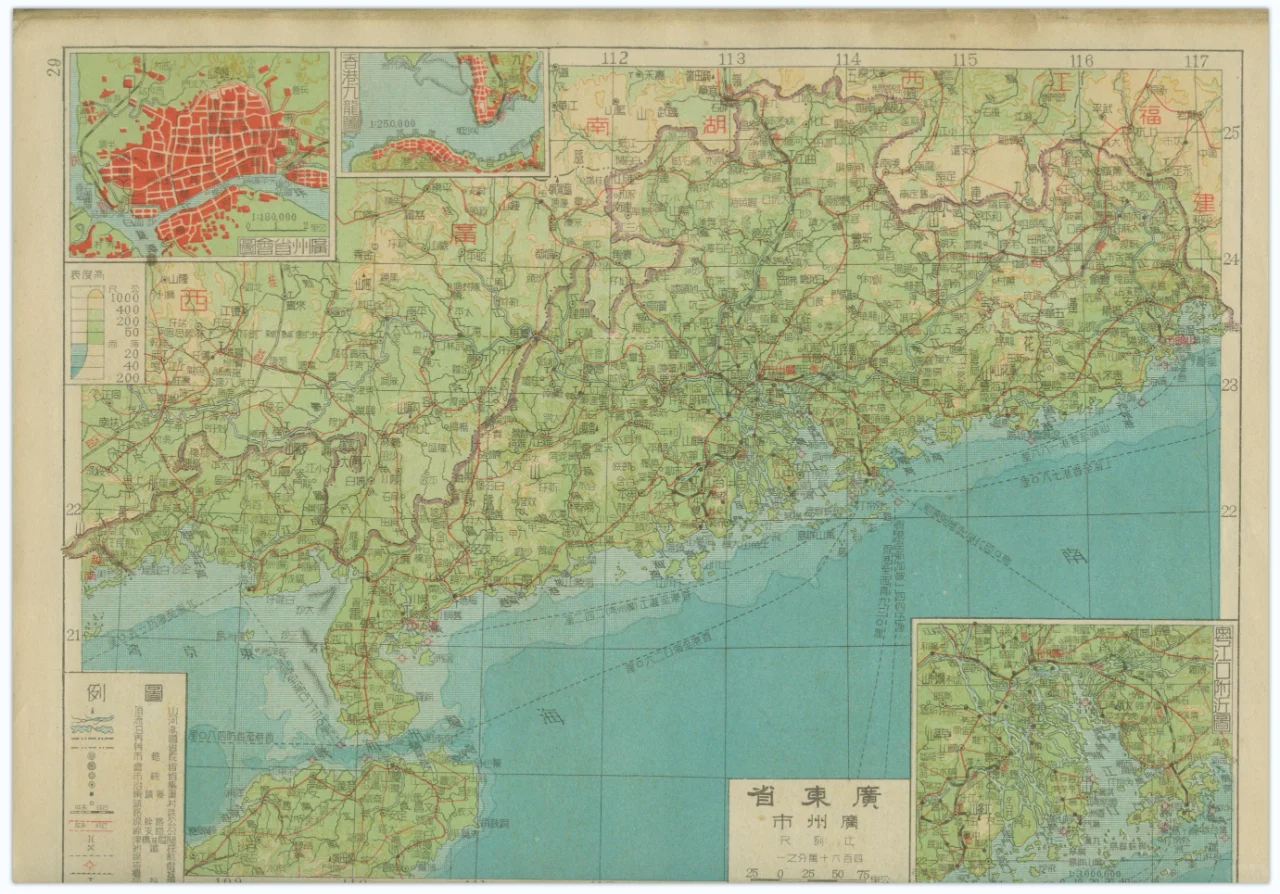 1947年广东省、广州市 民国广东省老地图