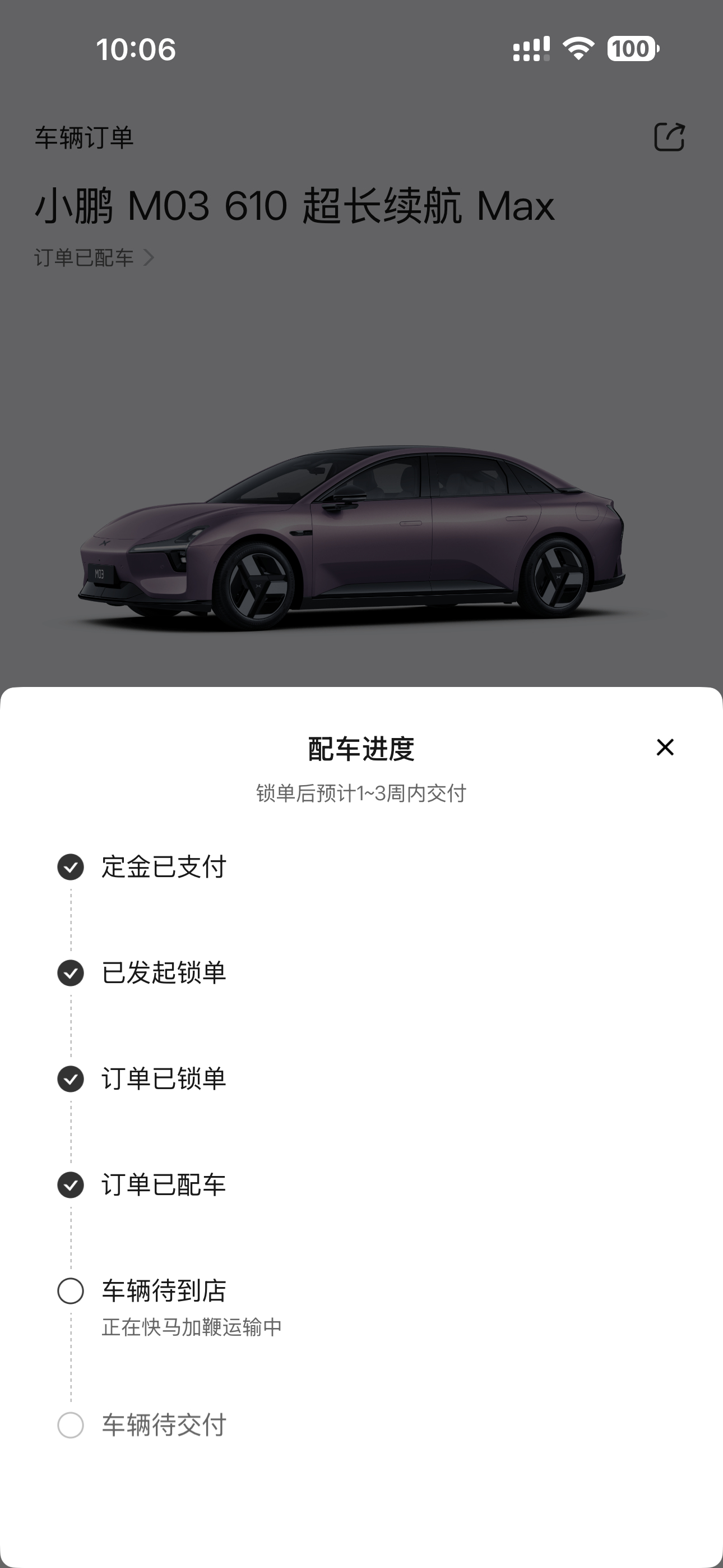 有人说小鹏像丰田，M03就像丰田的卡罗拉，我觉得不太对，小鹏应该是像日产，M03