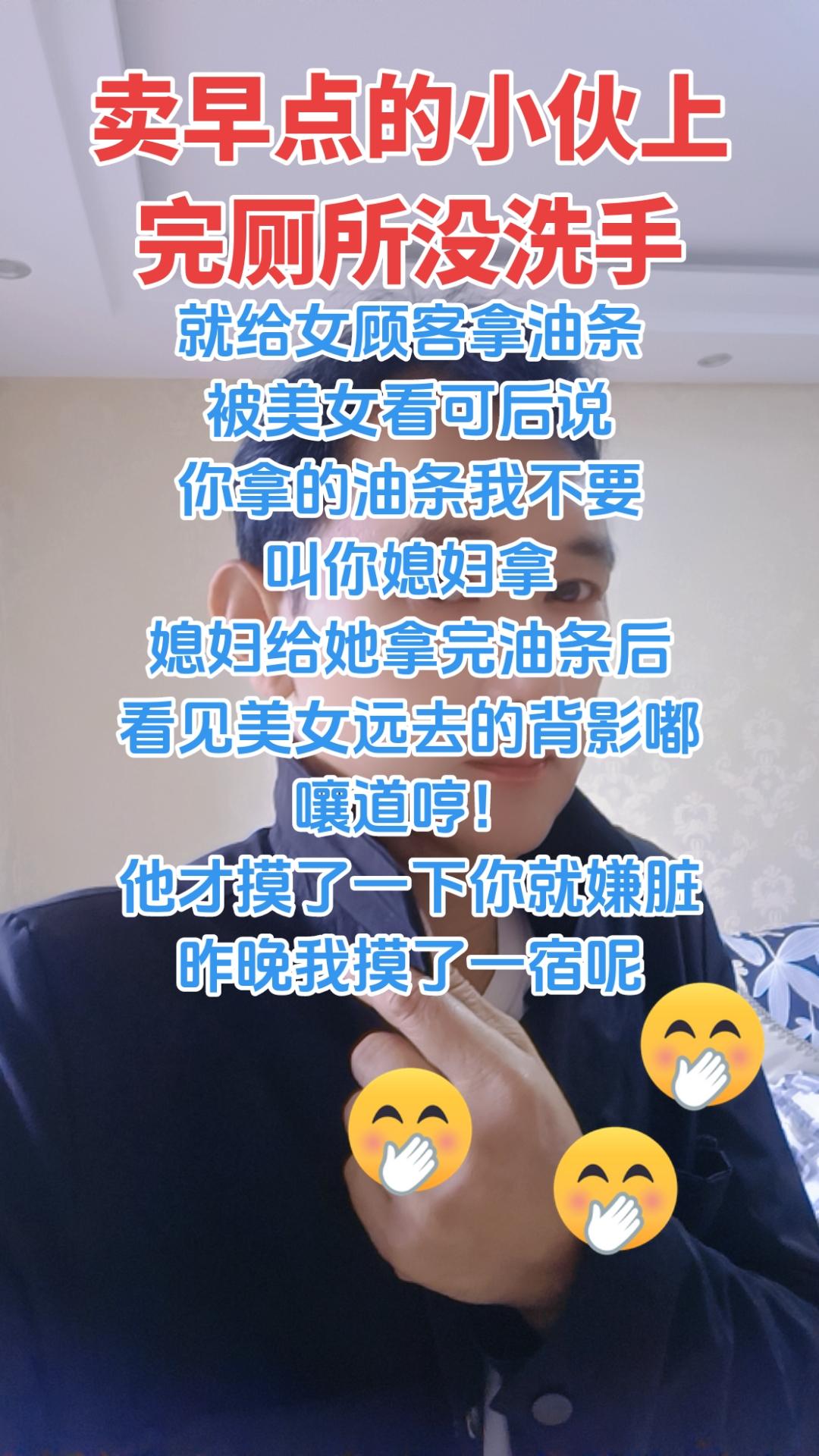 专治不开心❤️#每天一笑烦恼忘掉