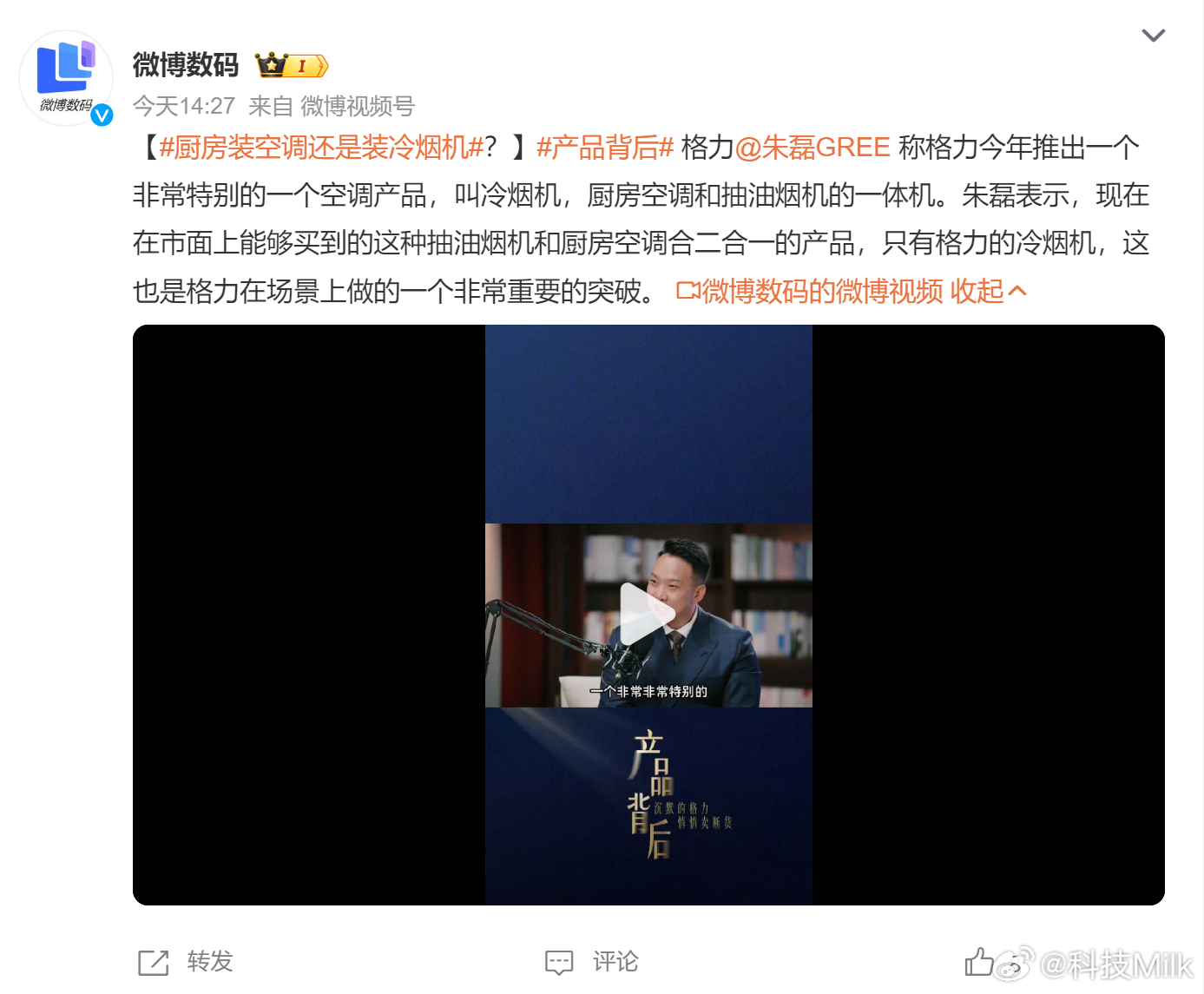 厨房装空调还是装冷烟机夏天在厨房做过菜的都知道，要是没空调没电风扇的话，是真的很