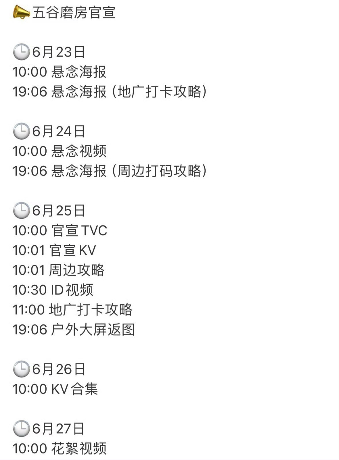 梓渝五谷磨房预热节奏好消息接连不断   国民品牌再加一！ 和梓渝一起吃起来吧