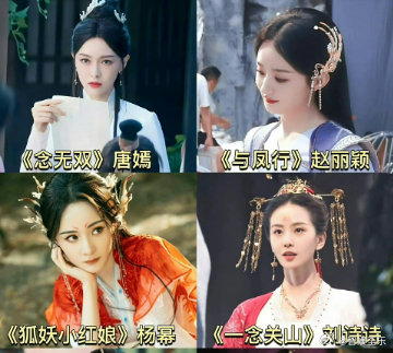 影视圈很多演员都是影视双栖发展，甚至还涉及歌舞多栖发展，但是能全面开花的屈指可数