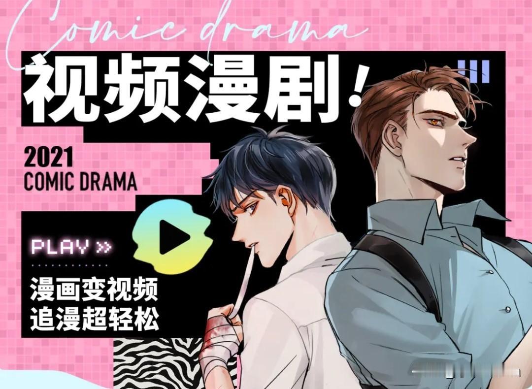 AI漫剧的未来发展面临哪些挑战AI漫剧高速扩张的同时，多重短板制约行业发展。行业