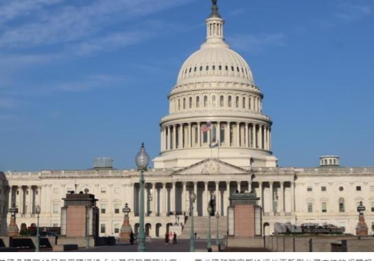 没有等来高市早苗的道歉，却等到一个来自老美的炸裂消息。美国参议院全票通过涉台法案