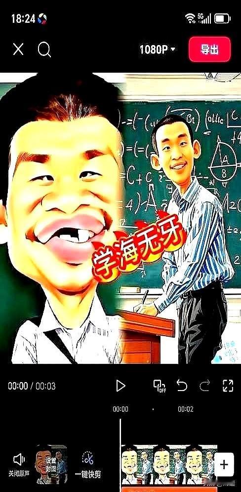 万万没想到啊！

昨天我问了我大学的数学教授，韦东奕在数学界算怎么样的存在呢？